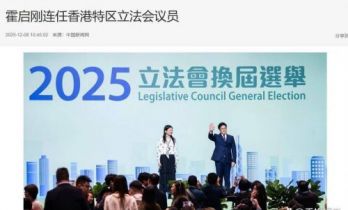 正式官宣！45岁霍启刚再升职，级别有点高，妻子郭晶晶坐不住了