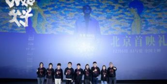 《比如父子》温情上映，罗伟宸细腻演绎催泪父子情