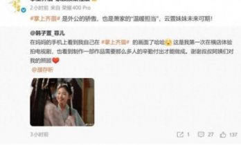 濮存昕11岁外孙女回应出演短剧：这是我第一次在横店体验拍电视剧