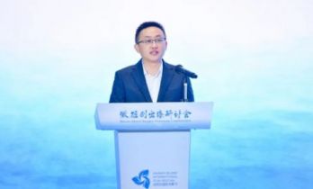 微短剧出海研讨会举行：共探中国微短剧出海的趋势、路径与未来