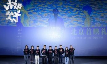 《比如父子》温情上映，罗伟宸细腻演绎催泪父子情