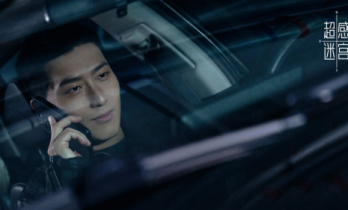 窦骁领衔主演《超感迷宫》开播 高智疯批角色正邪莫辨