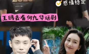 43岁王鸥带两岁女童出行，颜值神似！与何九华隐婚生子？