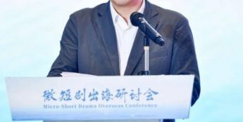 陆先高：以剧为桥 向光而行——新大众文艺语境下微短剧出海的进阶之路