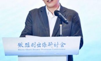 陆先高：以剧为桥 向光而行——新大众文艺语境下微短剧出海的进阶之路