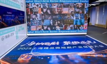 “真金白银”政策红利，如何吸引微短剧“拍在上海”？