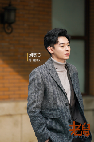 年代轻喜剧《老舅》定档12月15日，郭京飞王佳佳上演笑泪欢腾人生