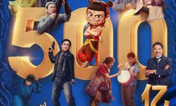 2025年中国电影票房突破500亿！超越去年全年
