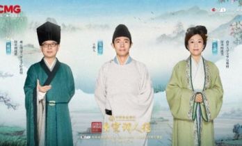 “肝肺皆冰雪”铸词魂 《宗师列传·大宋词人传》遇见“南宋谪仙人”张孝祥