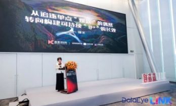 金影科技总制片人王晶：揭秘短剧IP筛选的五大误区