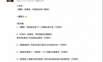 短剧IP极速消耗，谁是下一个内容源头