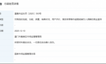温博士营销翻车、短剧抄袭被告：流量“复制品”的同款溃败