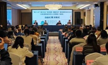 国家广播电视总局举办微短剧主题“两个人才”强才行动