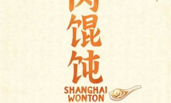 专访·周野芒|从豹子头林冲到上海爷叔 他都演透了!