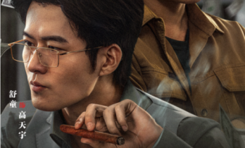 经侦题材短剧《隐秘的ID之天价打赏》开播：于资金迷局中守护万家安宁