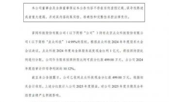 微短剧，如何撑起点众科技的亿元分红？