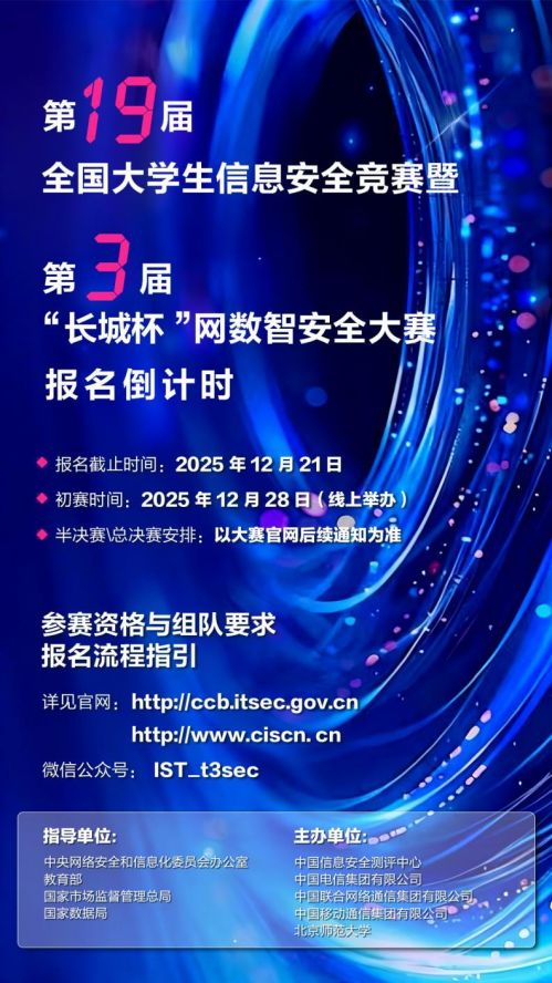 微信图片_20251219114702_21_2329