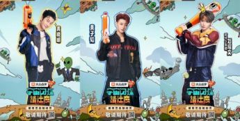 《宇宙闪烁请注意》官宣阵容 “宇宙爆闪团”带你放肆开玩