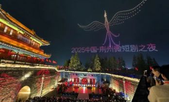 湖北荆州 当好微短剧产业发展的“店小二”