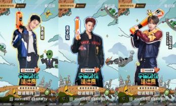 《宇宙闪烁请注意》官宣阵容 “宇宙爆闪团”带你放肆开玩
