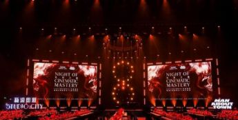 电影之城——2025实力派MAT年度盛典暨澳门新濠影汇10周年盛典圆满落幕