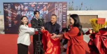 响应河南微短剧政策 大象新闻要打造一流精品短剧播出平台