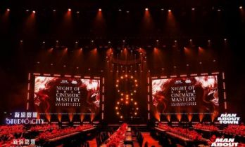 电影之城——2025实力派MAT年度盛典暨澳门新濠影汇10周年盛典圆满落幕