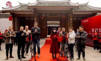 第二届“建州杯”微短剧微视频大赛开机仪式启幕