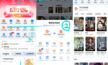 “碰一下”揽2亿用户后，短剧成支付宝促活新支点？