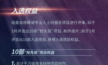 当番茄 IP “折叠次元”，短剧迎来“电影级”机遇