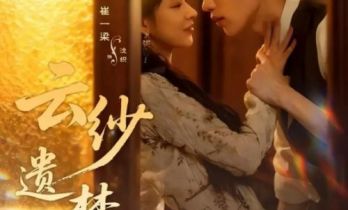 短剧《云纱遗梦》上线播出，以“香云纱”为脉演绎跨时空非遗传奇