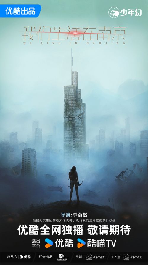 概念海报 通发版