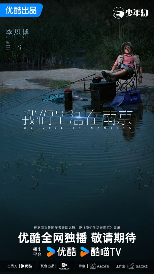 6官宣海报-李思博