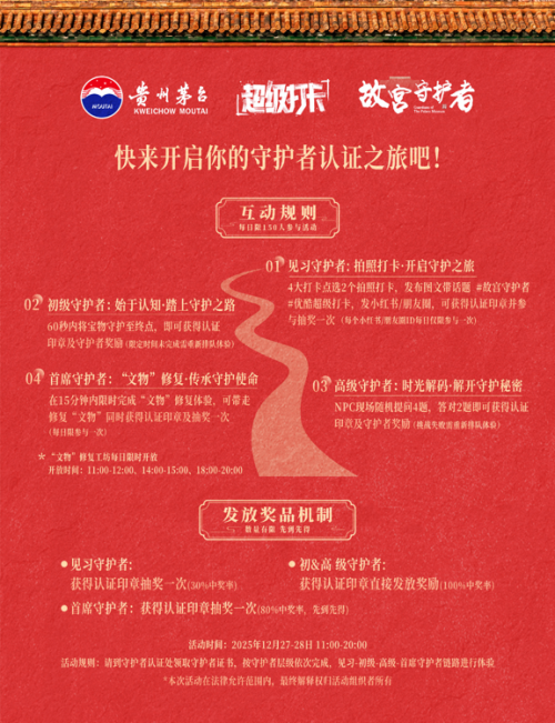 2025-12-29 18:34:54.294000