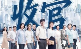 海润影视《新一年又一年》今晚19:00北京卫视黄金档温情收官