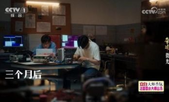短剧集《奇迹》之《微光》：深圳创新生态让“微光”成“火炬”