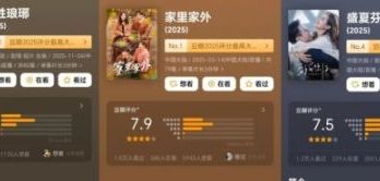 短剧2025：题材爆发、创制革新，好内容的“长坡厚雪”