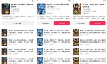 友和文化：纯AI不人工，漫剧无法抵达IP衍生的未来