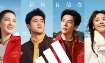 以信念为缰，驭光而上—— adidas Sportswear 2026马年系列上市