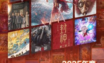 全年总票房518.32亿！2025中国电影年度数据发布