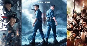 电影频道元旦假期片单 《东极岛》等13部佳片来袭