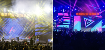 广州秒商供应链有限公司独家赞助岭南新民谣星耀盛典