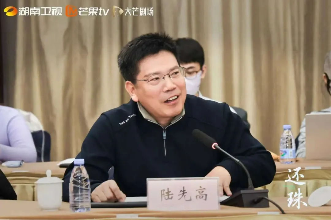 微短剧《还珠》研讨会举行，陆先高：始于情怀，但不止于情怀