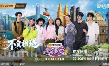 《一路繁花2》新年特辑温情收官 年度最暖的综艺告别看哭全网