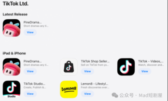 美国红果短剧来袭？TikTok低调上线Pine Drama