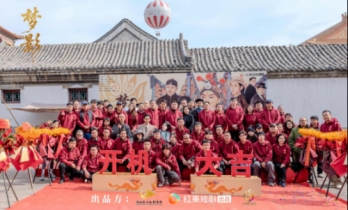 首部献礼中国电影120周年 微短剧《梦影》在横店拍摄