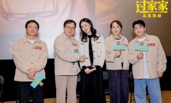 《过家家》广州路演 成龙：我要每年为你们拍一部