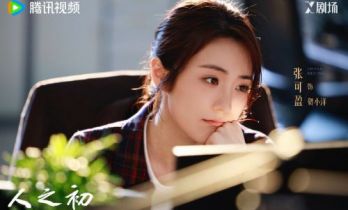 《人之初》中的警察师徒雷佳、张可盈，都是话剧舞台上的实力派！