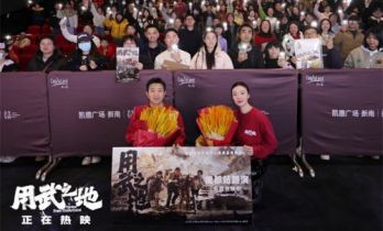 《用武之地》路演收官 导演揭秘仿纪录片拍摄手法