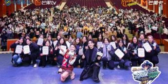 动感青春派对长沙站，“齐”思妙想嗨不停！